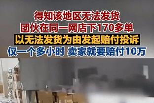 第二节6中5独取15分！里夫斯半场9中6拿下15分2板